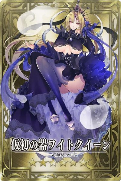 File:Wight 6 jp.jpg