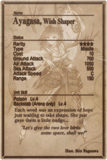 Ayagasa card back.jpg