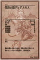 Thumbnail for version as of 18:33, 8 October 2013