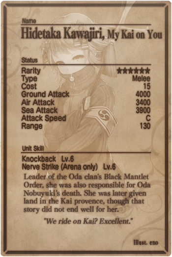 Hidetaka Kawajiri card back.jpg