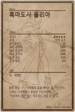 Julia back kr.jpg