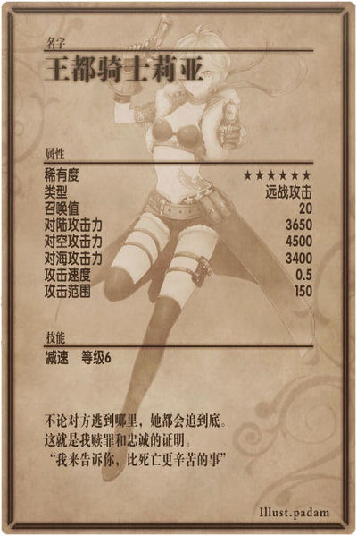 File:Leah back cn.jpg