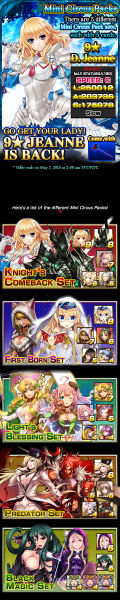 File:Mini Circus Packs release.jpg