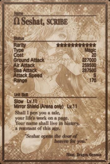 Seshat mlb card back.jpg