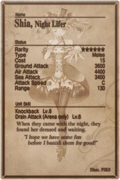 File:Shia card back.jpg