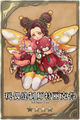 Thumbnail for version as of 19:00, 31 January 2016