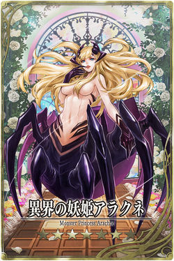 Arachne 7 jp.jpg