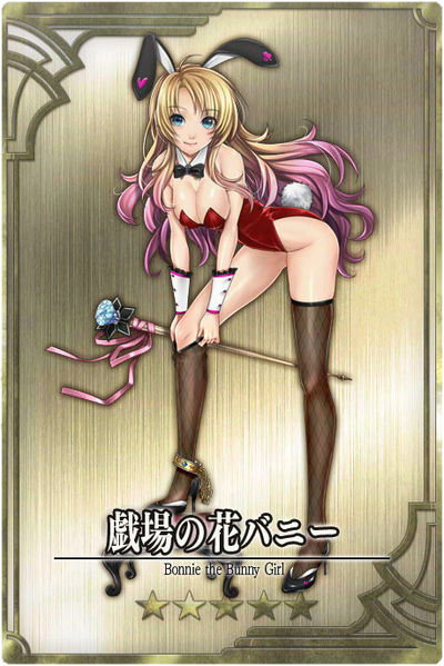 File:Bunny jp.jpg