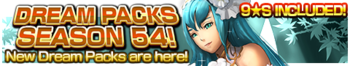 Dream Packs Season 54 banner.png