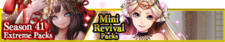 Extreme Packs Season 41 banner.png