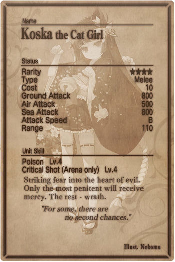 Koska card back.jpg