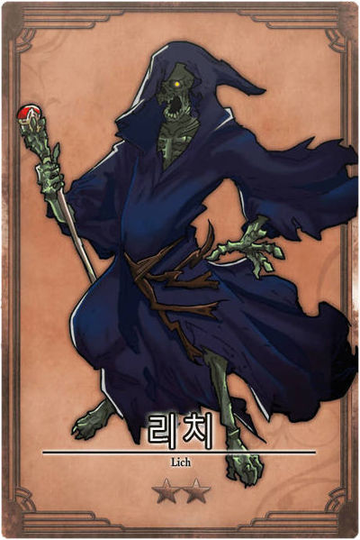 File:Lich kr.jpg