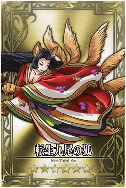 Nine Tailed Fox jp.jpg