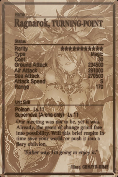 File:Ragnarok card back.jpg