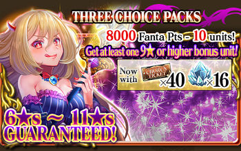 Three Choice Packs 4 packart4.jpg