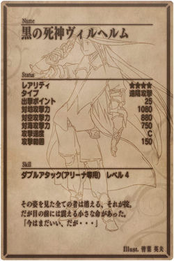 Vilhelm back jp.jpg