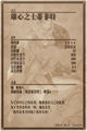 Thumbnail for version as of 03:37, 11 July 2013