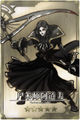 Thumbnail for version as of 03:37, 11 July 2013