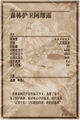 Thumbnail for version as of 03:37, 11 July 2013