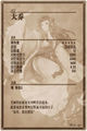 Thumbnail for version as of 03:37, 11 July 2013