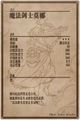 Thumbnail for version as of 03:37, 11 July 2013