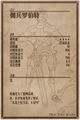 Thumbnail for version as of 03:37, 11 July 2013