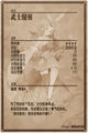 Thumbnail for version as of 03:37, 11 July 2013