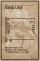 Thumbnail for version as of 03:37, 11 July 2013