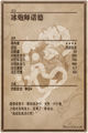 Thumbnail for version as of 03:37, 11 July 2013