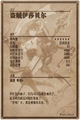 Thumbnail for version as of 03:37, 11 July 2013