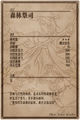 Thumbnail for version as of 03:37, 11 July 2013