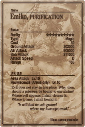 Emiko card back.jpg