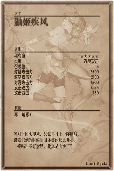 File:Hayate back cn.jpg