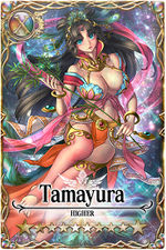 Tamayura=NAME