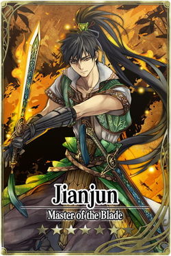 Jianjun card.jpg