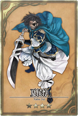 Xiahou Dun jp.jpg