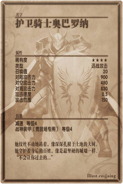 File:Oborona back cn.jpg