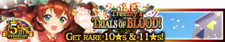 Treemys Trials of Blood banner.png