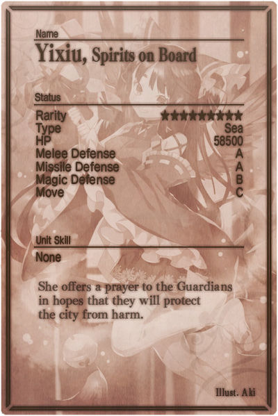File:Yixiu m card back.jpg