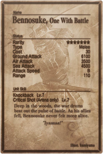 Bennosuke card back.jpg