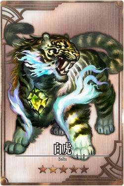 White Tiger m jp.jpg