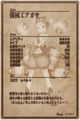 Agatha back jp.jpg