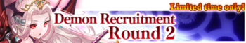 Demon Recruitment Round 2 release banner.png