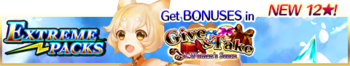 Extreme Packs Season 125 banner.png