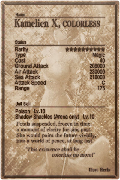 File:Kamelien mlb card back.jpg