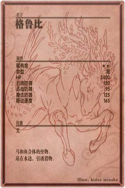 File:Kelpie back cn.jpg