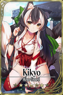 Kikyo 7 card.jpg