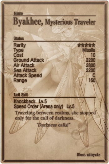 Byakhee card back.jpg