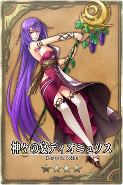 Dionysus jp.jpg