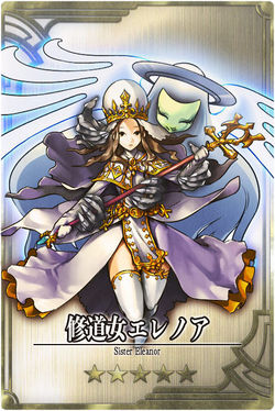 Eleanor jp.jpg